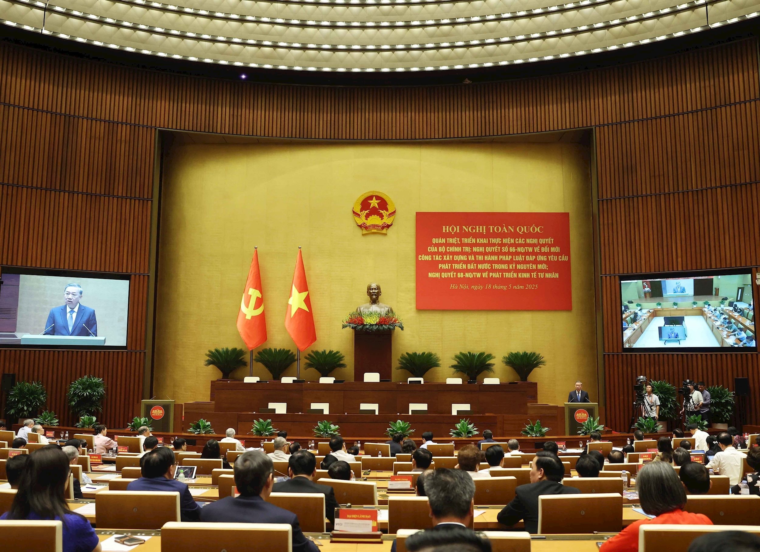 vna_potal_hoi_nghi_toan_quoc_quan_triet_trien_khai_thuc_hien_nghi_quyet_66-nqtw_va_nghi_quyet_68-nqtw_cua_bo_chinh_tri_8039104.jpg