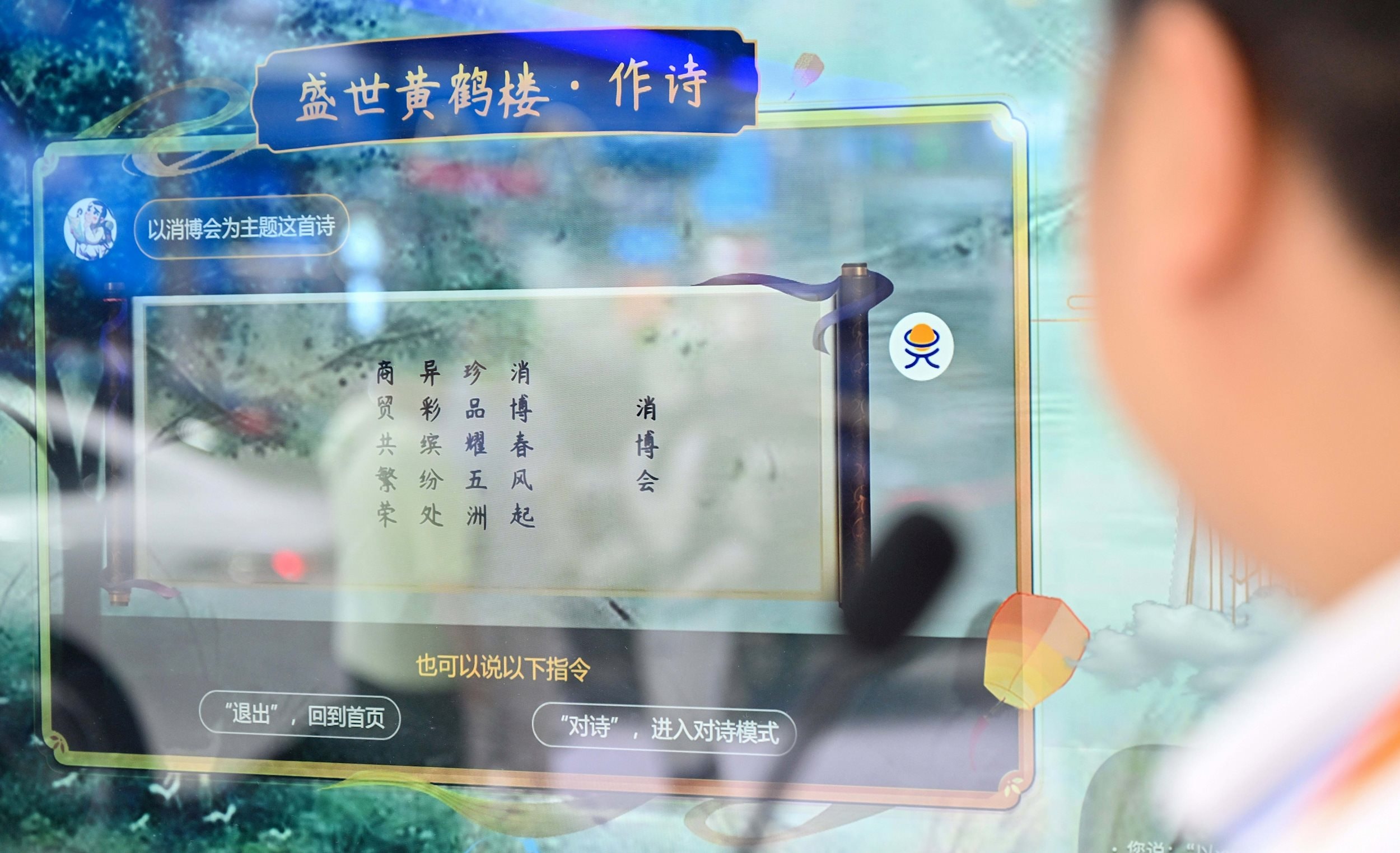 vna_potal_10_su_kien_the_gioi_noi_bat_nam_2024_do_ttxvn_binh_chon_-_su_kien_9_lien_hop_quoc_thong_qua_nghi_quyet_toan_cau_dau_tien_ve_ai_7774257(1).jpg